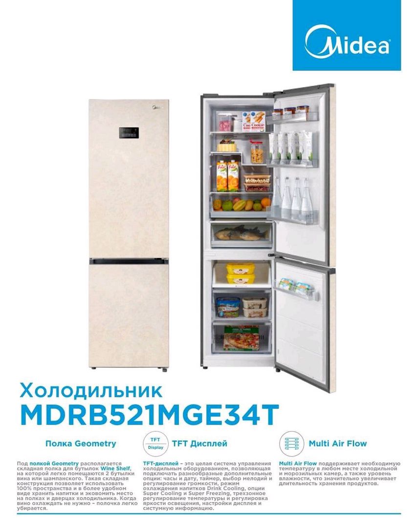 Купить Холодильник Midea Mdrb521mieo1 Od